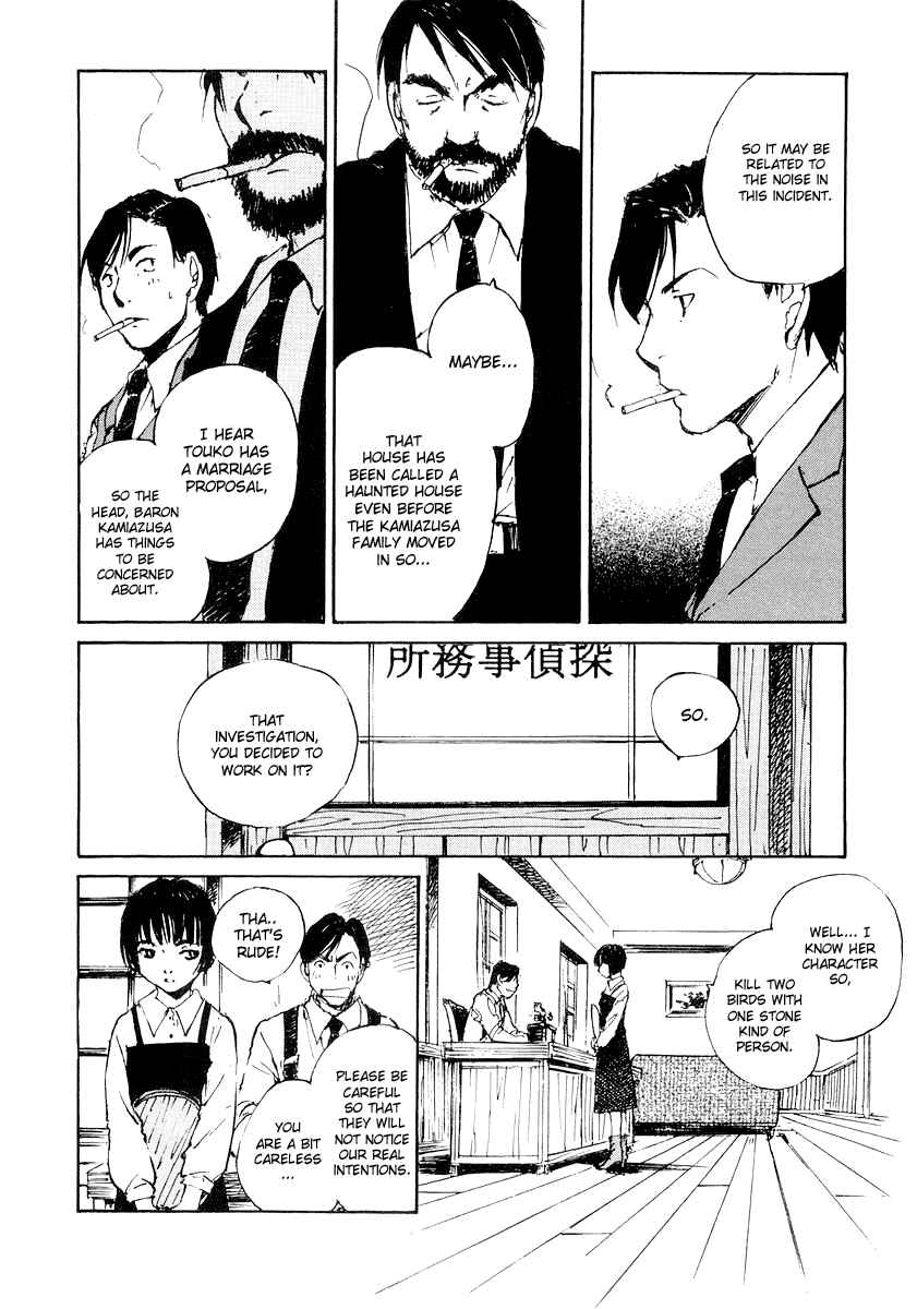 Page 24 Chapter 5.1 Genei Hakurankai