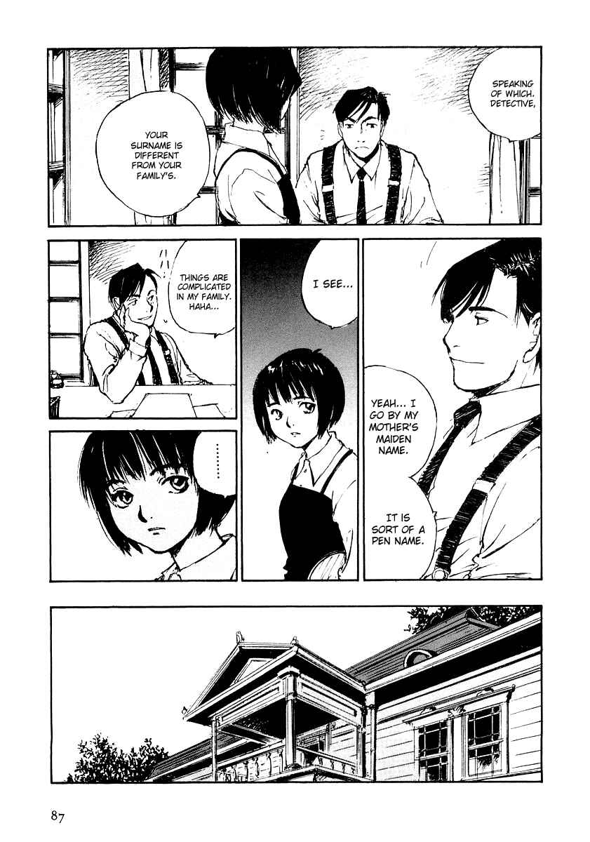 Page 25 Chapter 5.1 Genei Hakurankai