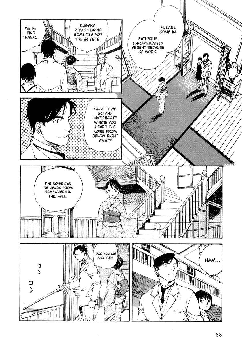 Page 26 Chapter 5.1 Genei Hakurankai