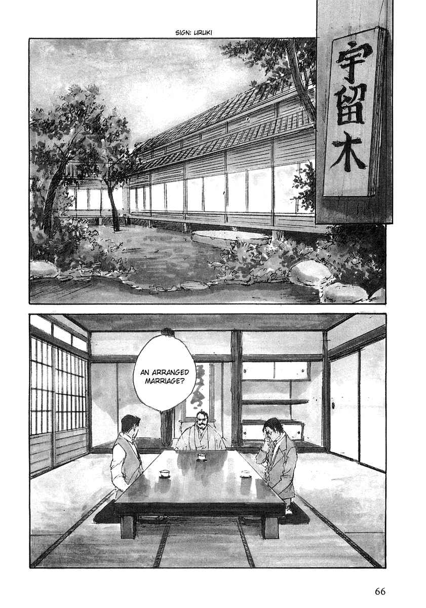 Page 4 Chapter 5.1 Genei Hakurankai