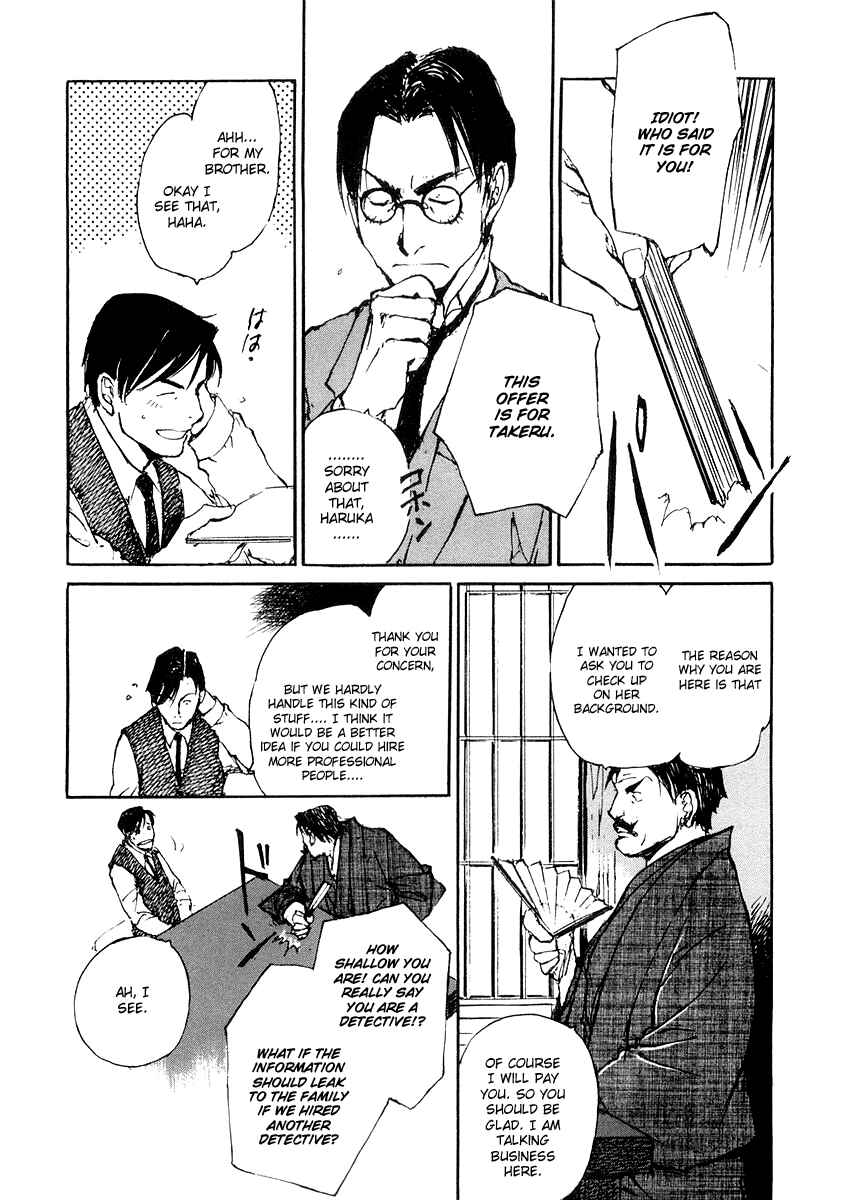 Page 6 Chapter 5.1 Genei Hakurankai
