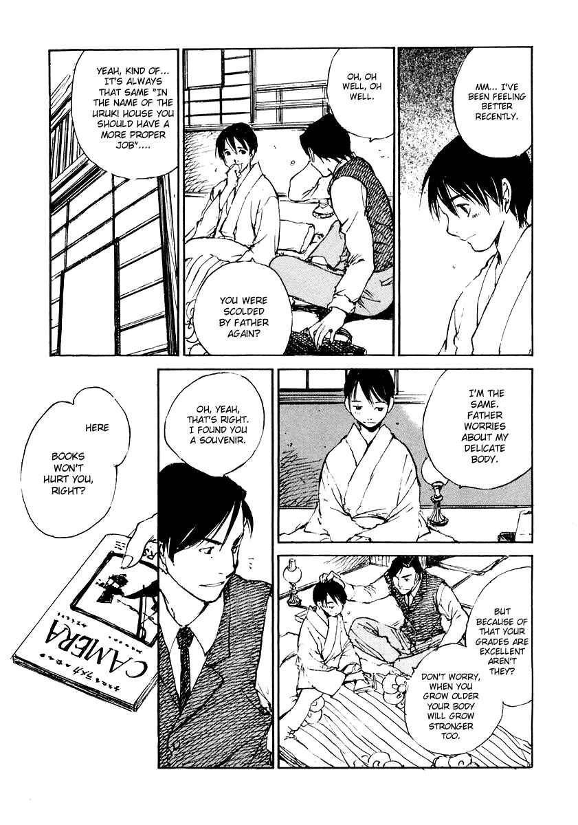 Page 9 Chapter 5.1 Genei Hakurankai