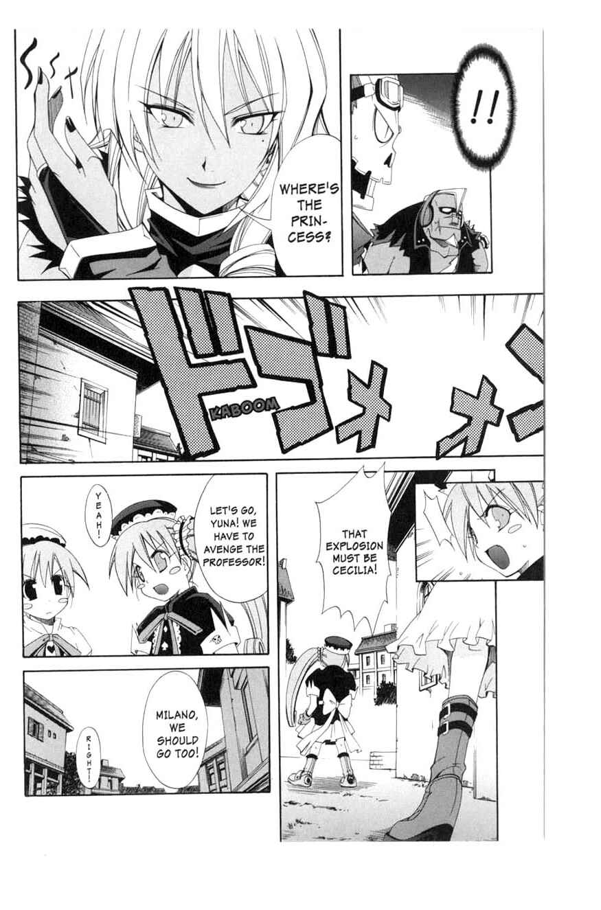 Page 12 Chapter 11 Murder Princess