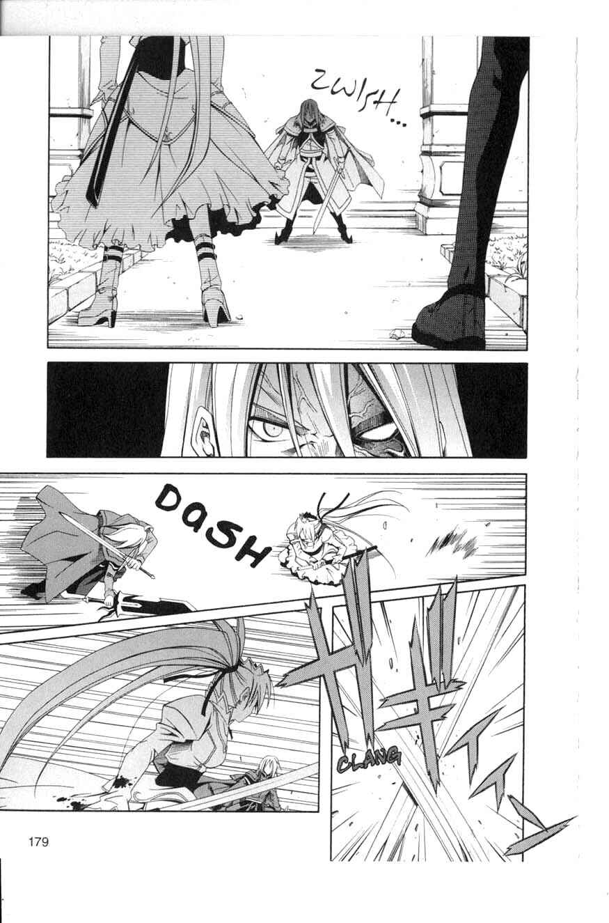 Page 17 Chapter 11 Murder Princess