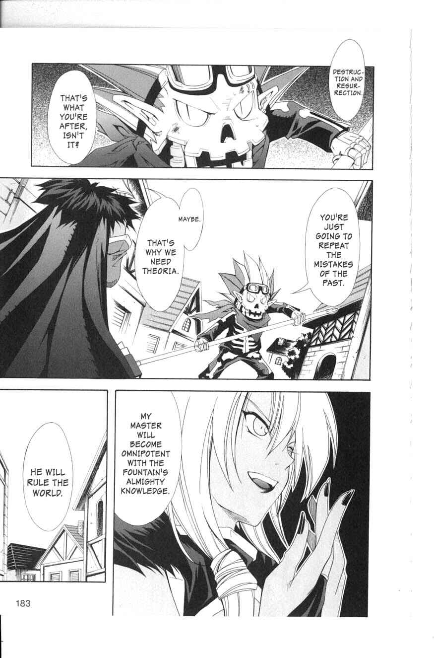 Page 21 Chapter 11 Murder Princess
