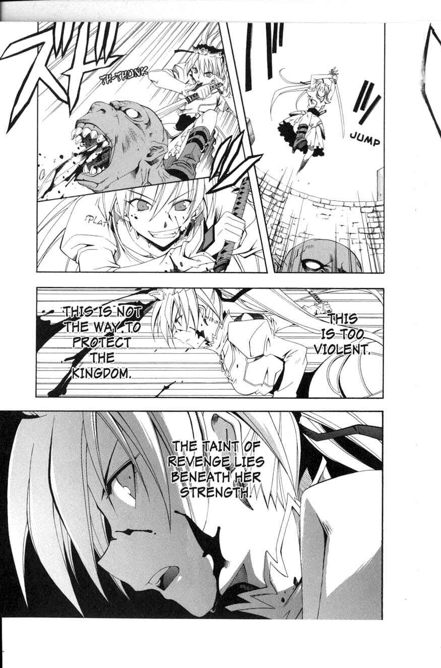 Page 7 Chapter 11 Murder Princess