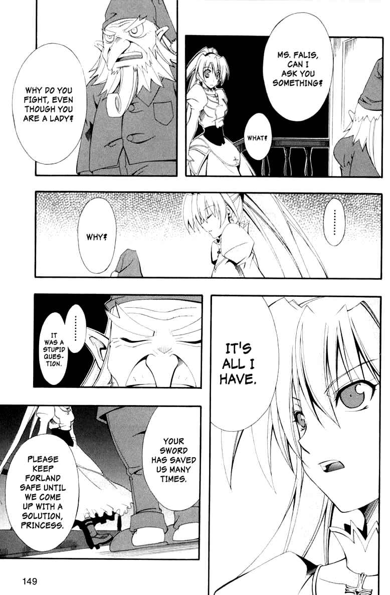 Page 16 Chapter 4 Murder Princess