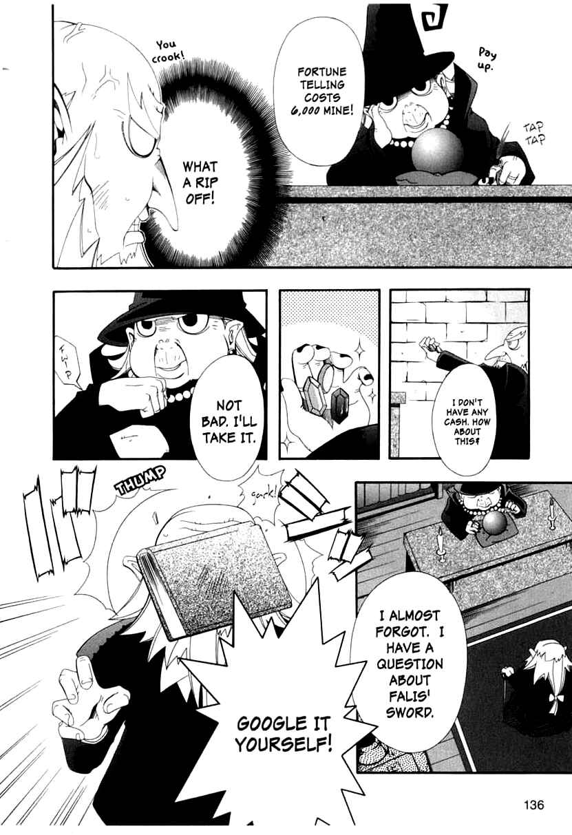 Page 4 Chapter 4 Murder Princess