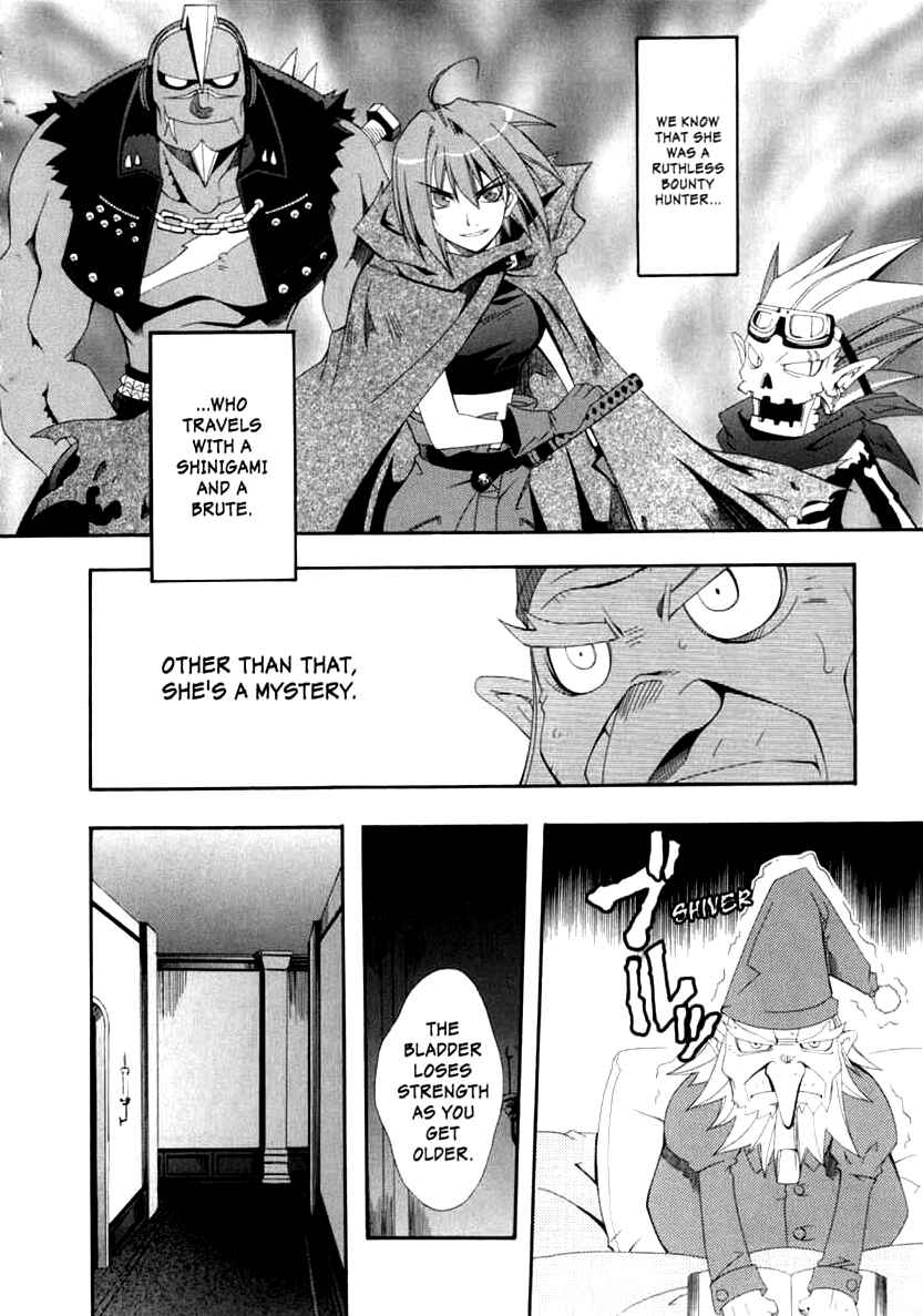 Page 8 Chapter 4 Murder Princess