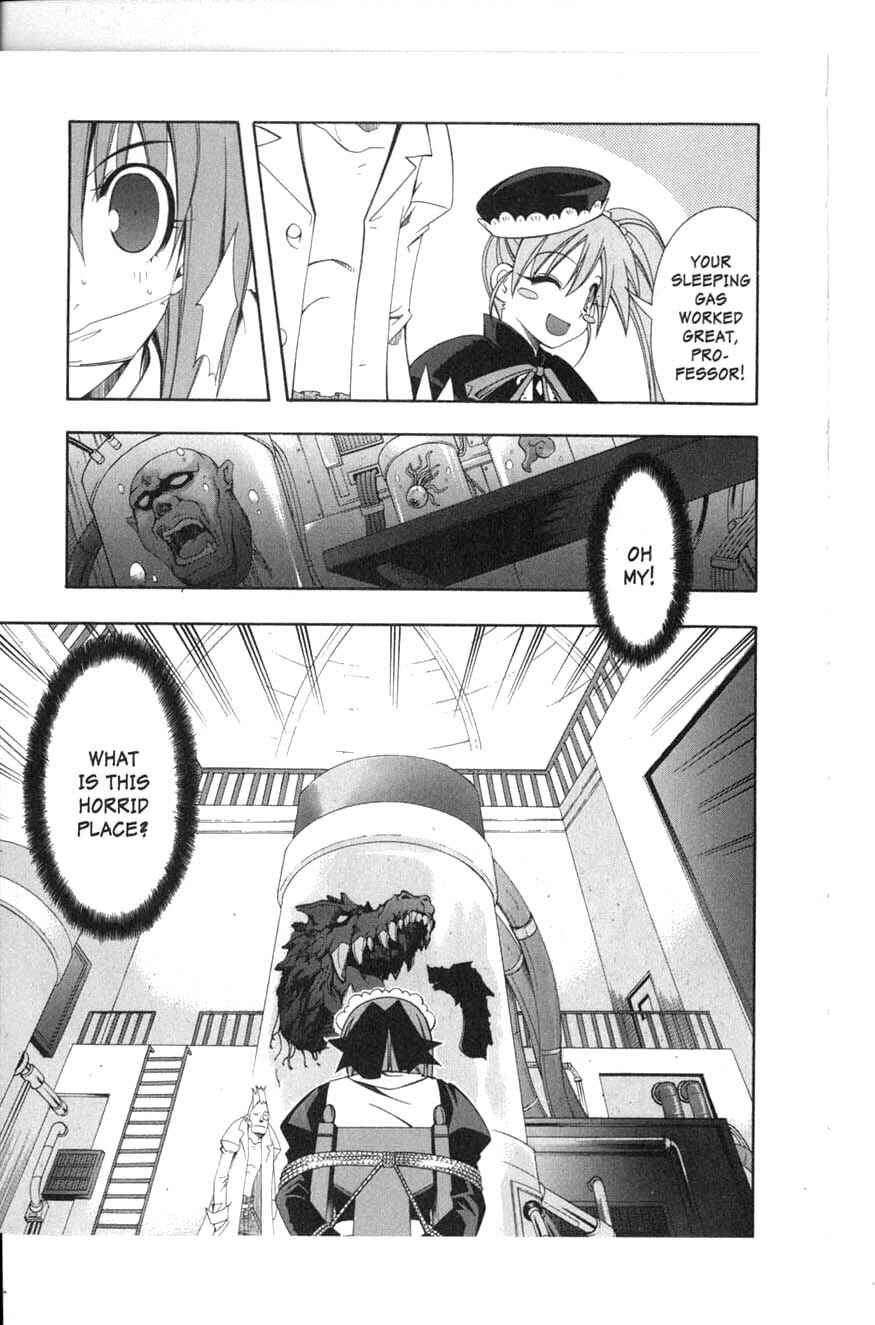 Page 17 Chapter 8 Murder Princess