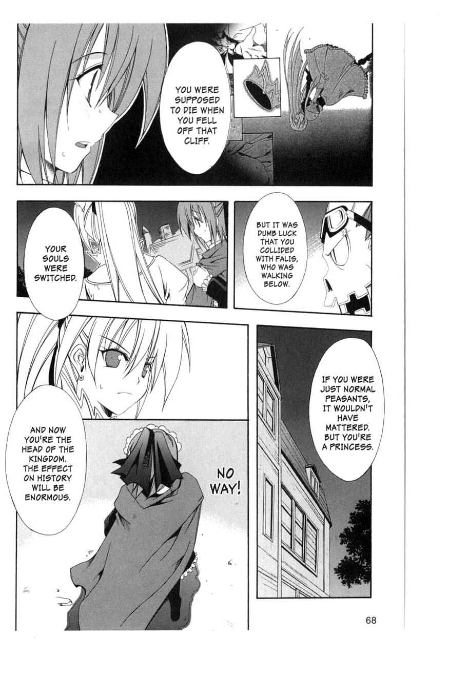 Page 4 Chapter 8 Murder Princess