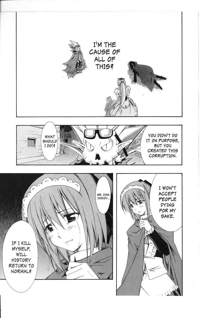 Page 5 Chapter 8 Murder Princess