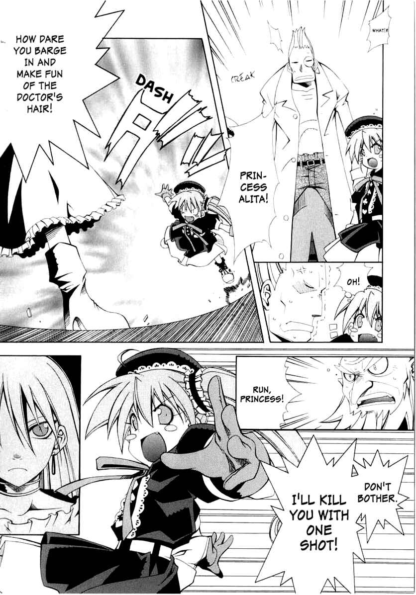 Page 14 Chapter 2 Murder Princess