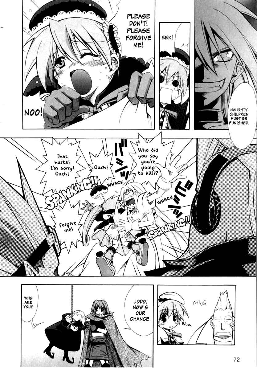 Page 16 Chapter 2 Murder Princess