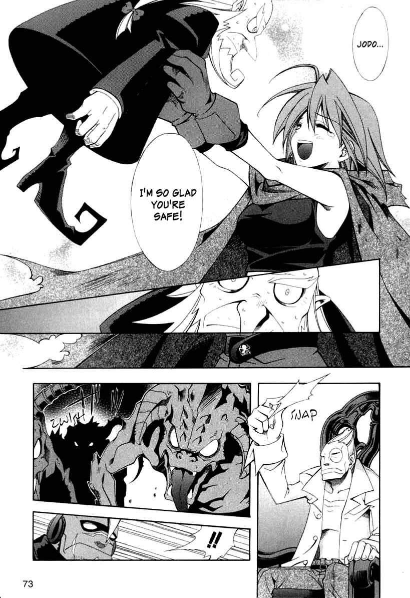 Page 17 Chapter 2 Murder Princess