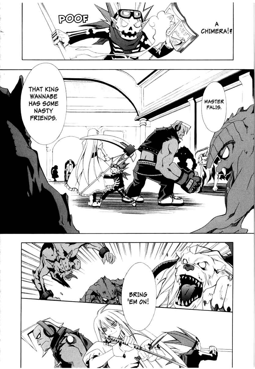 Page 18 Chapter 2 Murder Princess