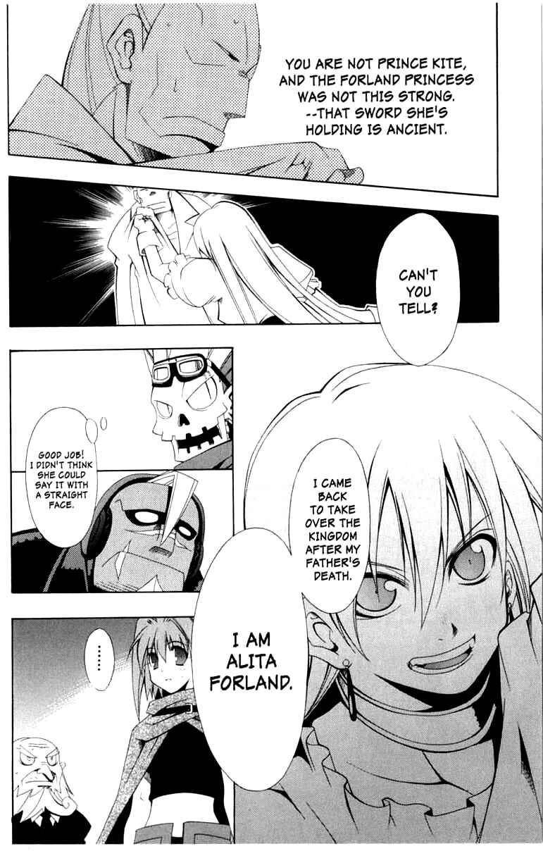 Page 22 Chapter 2 Murder Princess