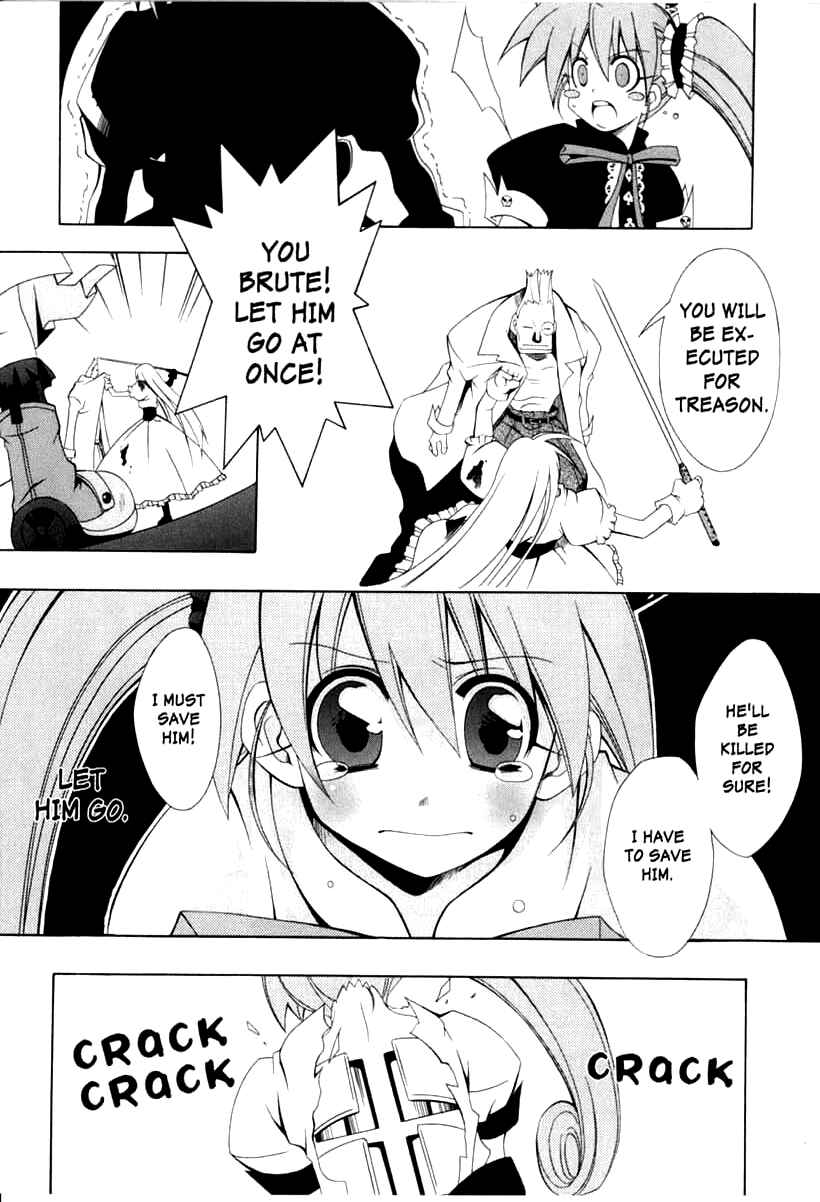 Page 23 Chapter 2 Murder Princess
