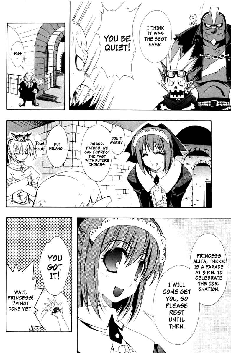 Page 10 Chapter 3 Murder Princess