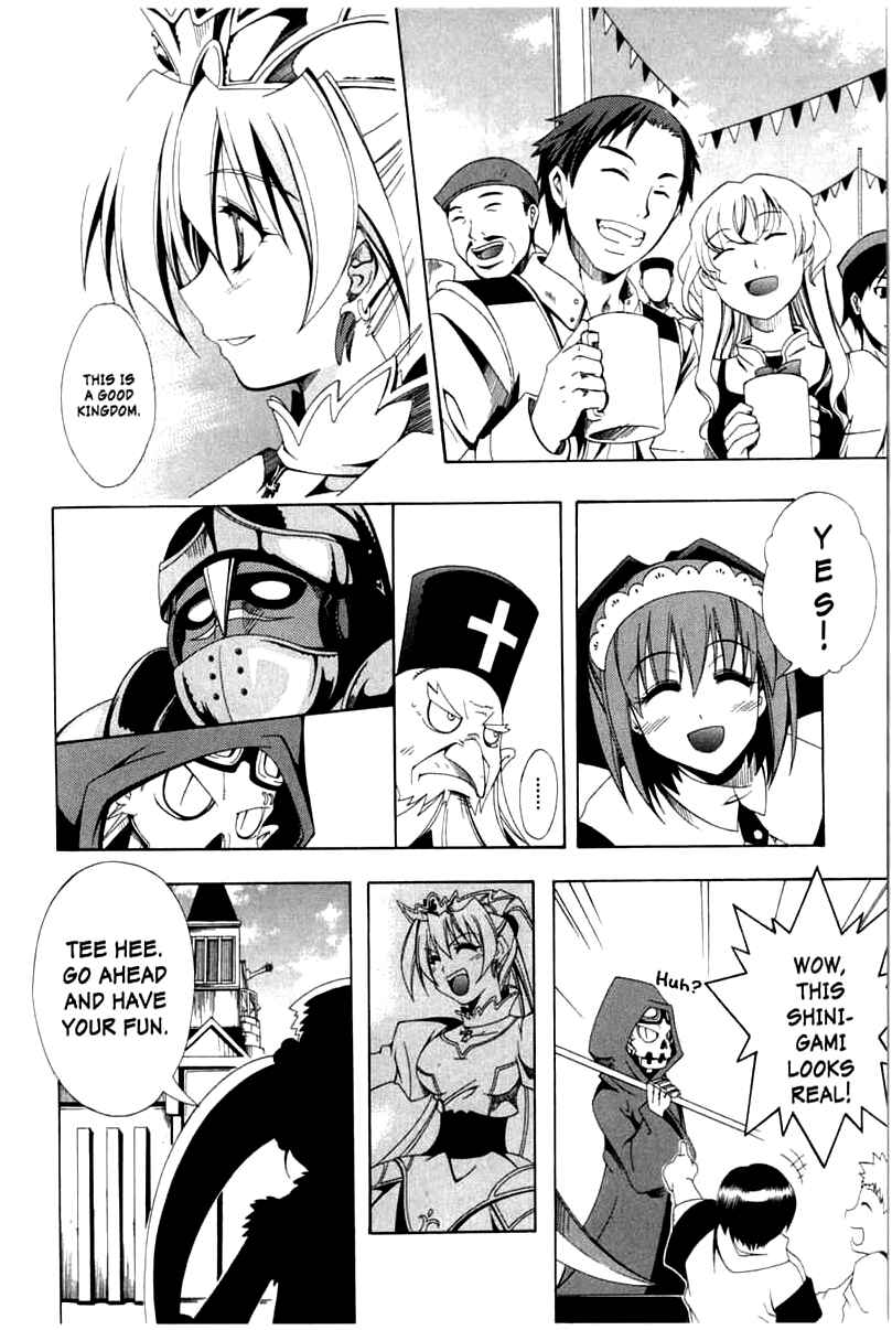 Page 17 Chapter 3 Murder Princess