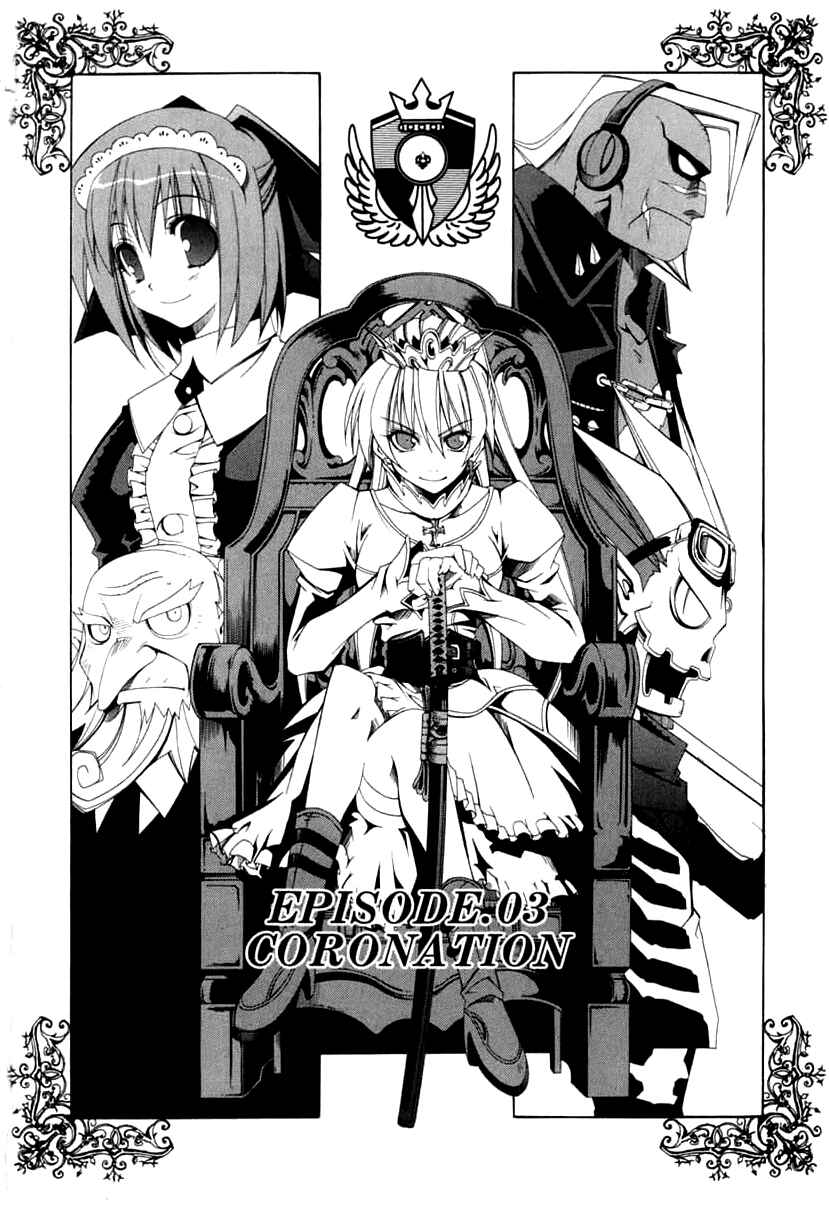 Page 2 Chapter 3 Murder Princess