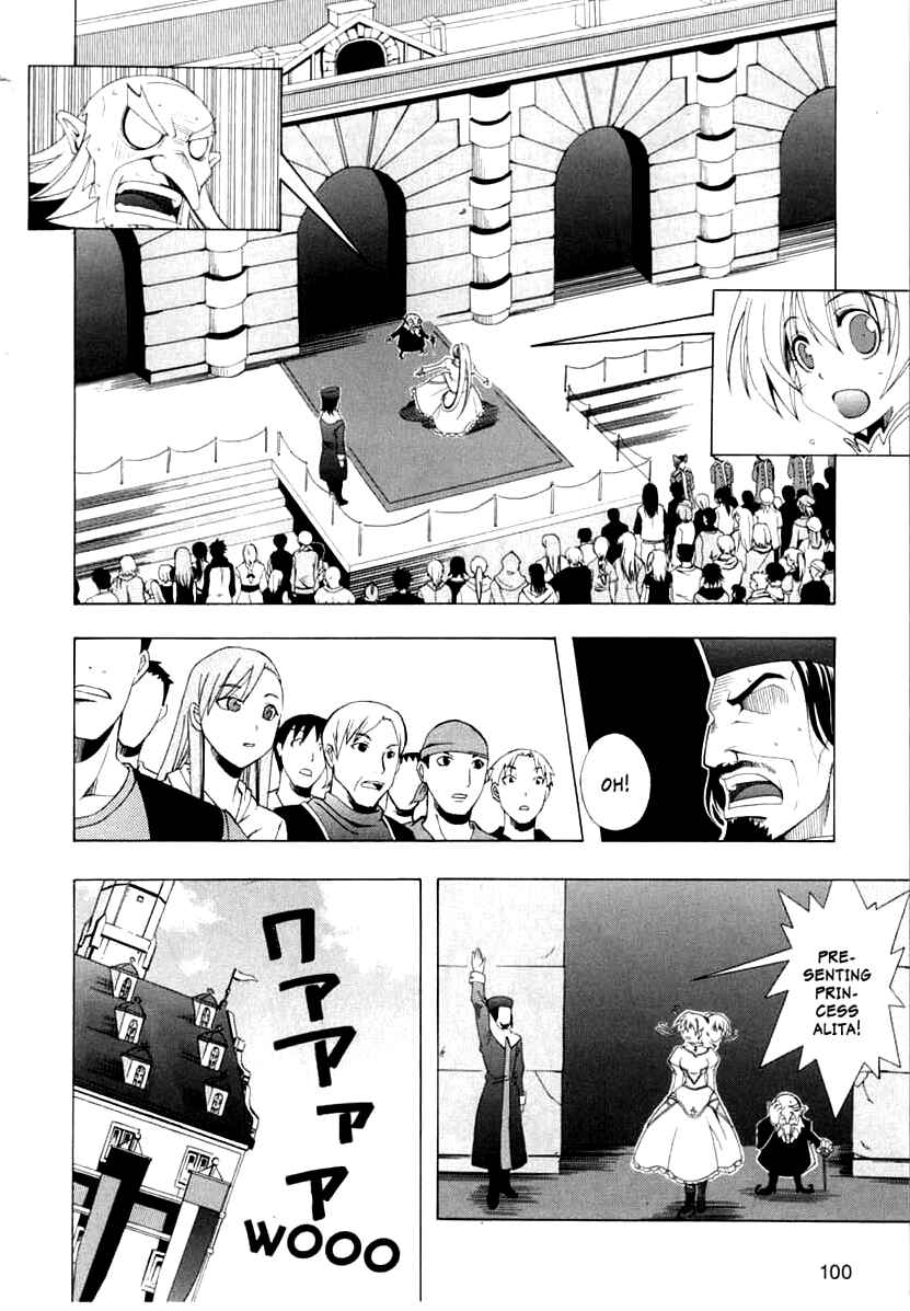 Page 6 Chapter 3 Murder Princess