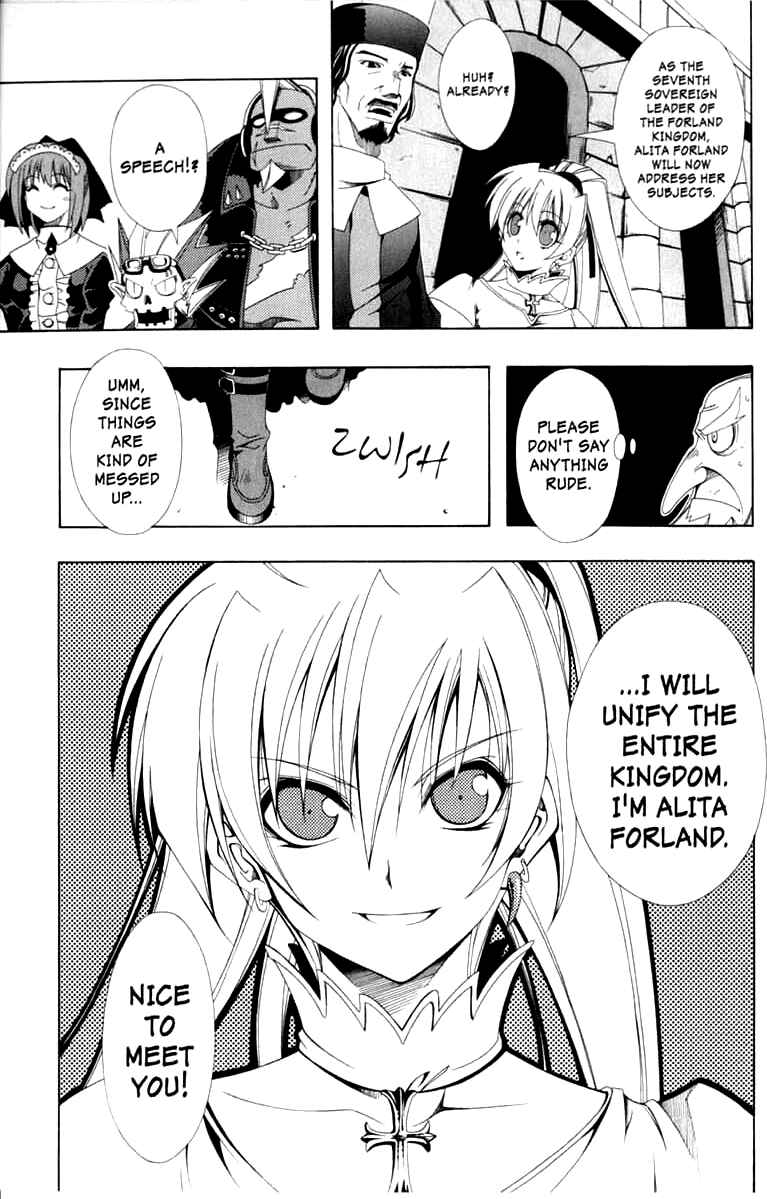 Page 7 Chapter 3 Murder Princess