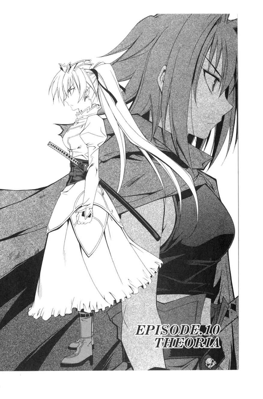 Page 2 Chapter 10 Murder Princess