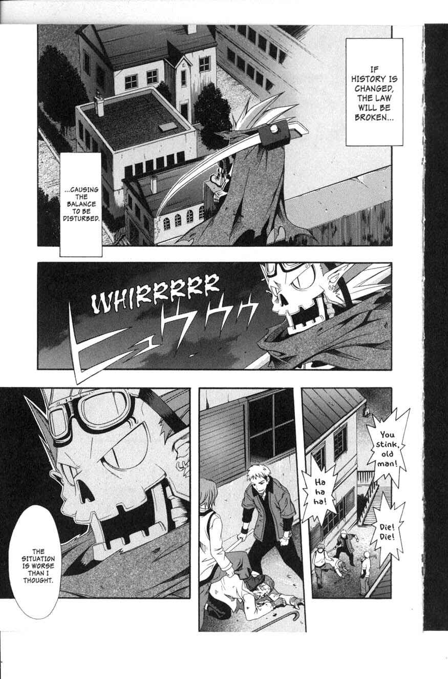 Page 7 Chapter 7 Murder Princess