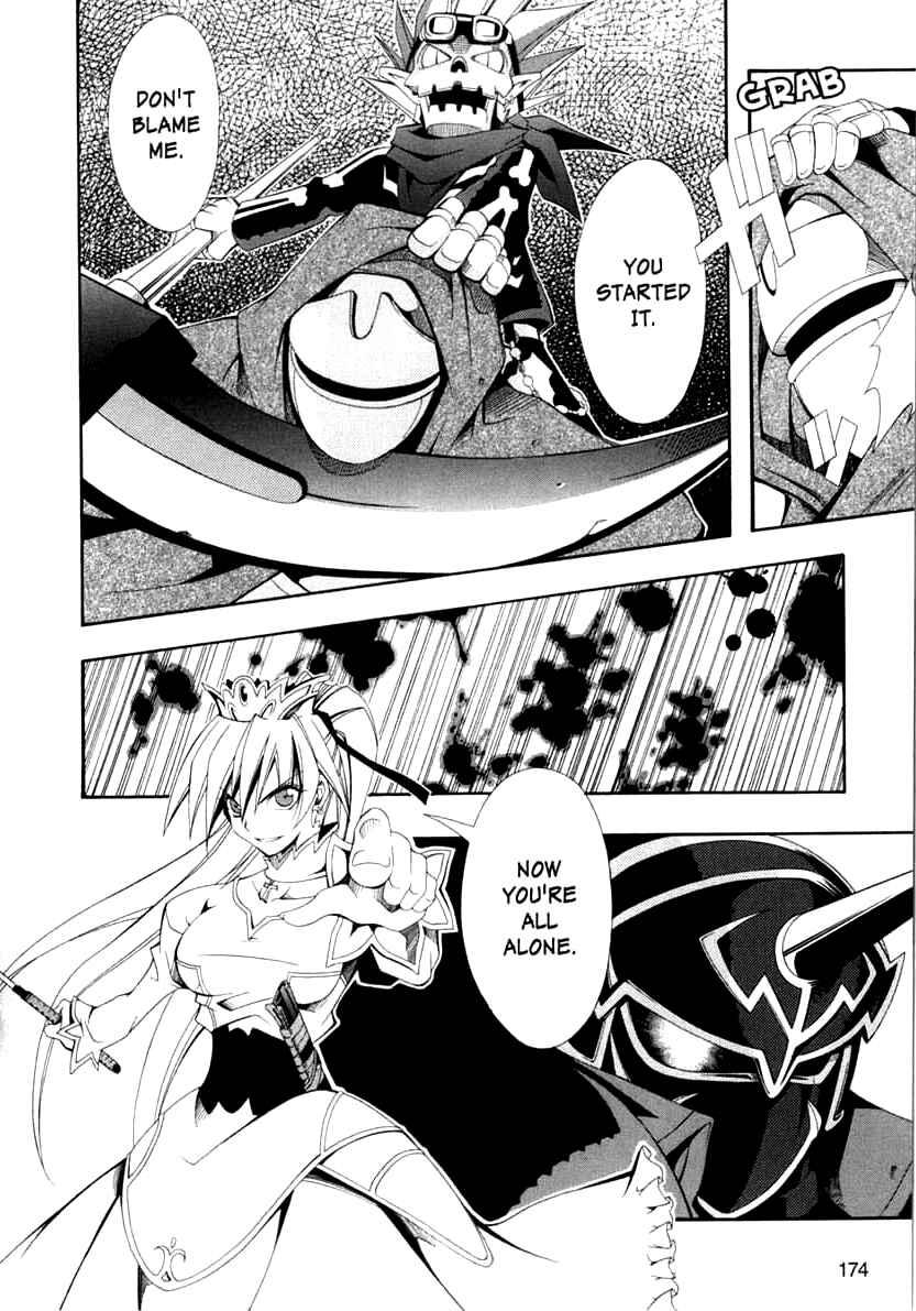 Page 19 Chapter 5 Murder Princess