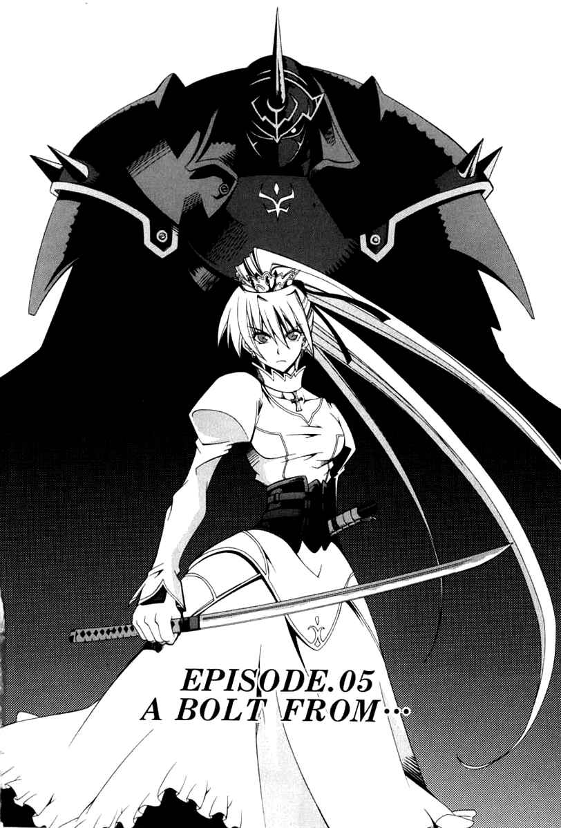 Page 4 Chapter 5 Murder Princess