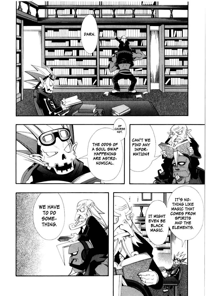Page 6 Chapter 5 Murder Princess