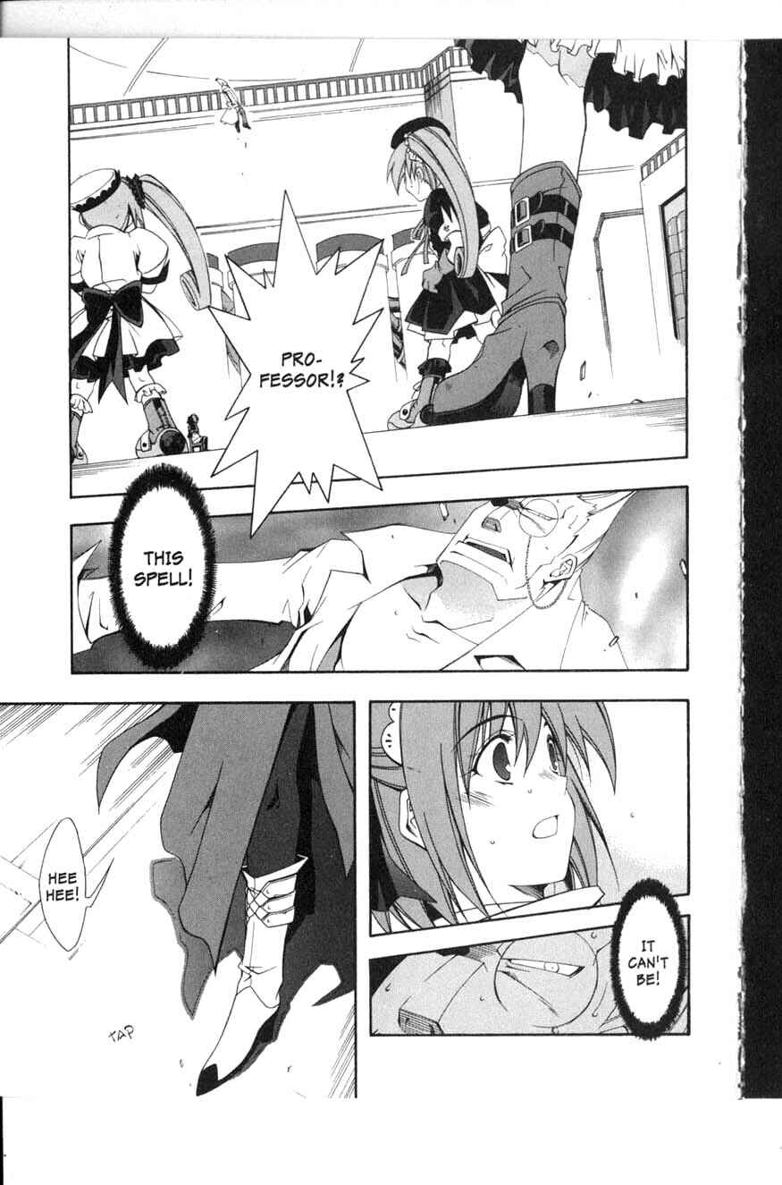 Page 1 Chapter 9 Murder Princess