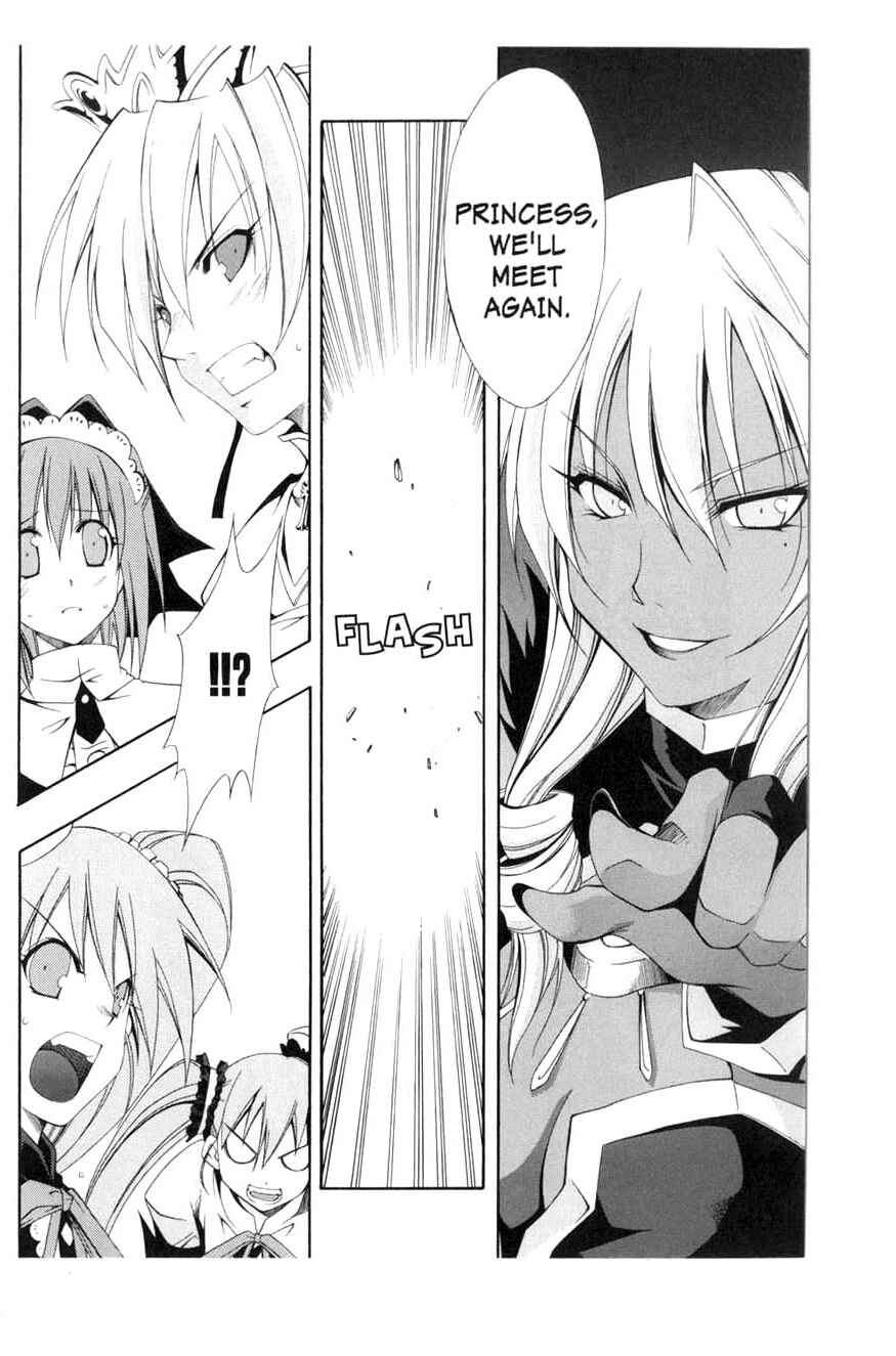 Page 25 Chapter 9 Murder Princess