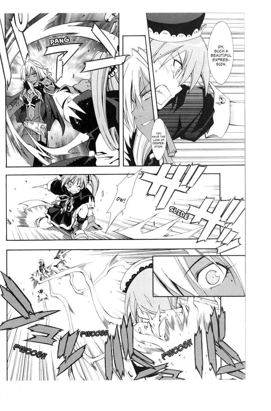 Page 9 Chapter 9 Murder Princess