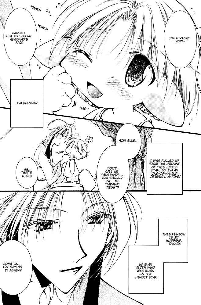 Page 10 Chapter 2 Elle to Takara - Ellemin (Doujinshi)