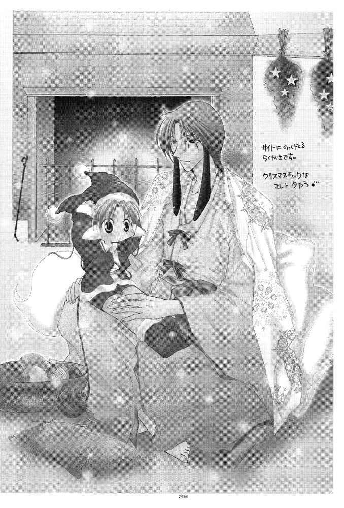 Page 28 Chapter 1 Elle to Takara - Ellemin (Doujinshi)