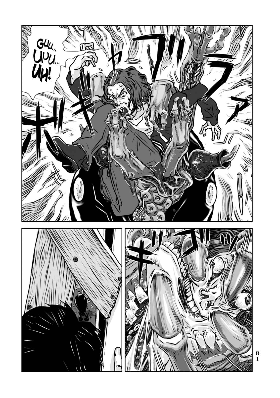 Page 5 Chapter 5 No cats were harmed in this comic.