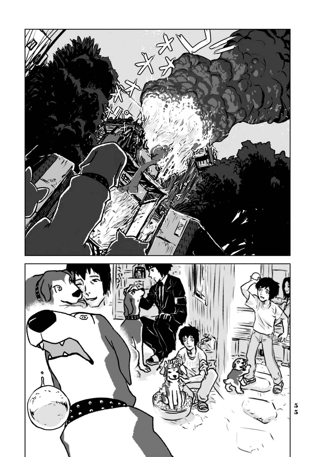 Page 17 Chapter 3 No cats were harmed in this comic.