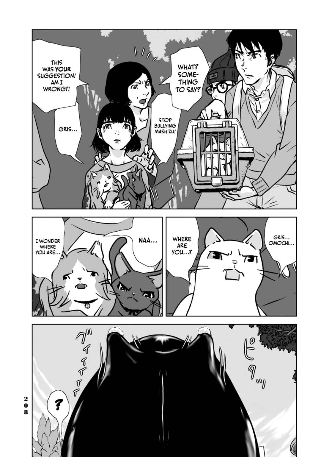 Page 18 Chapter 10 No cats were harmed in this comic.