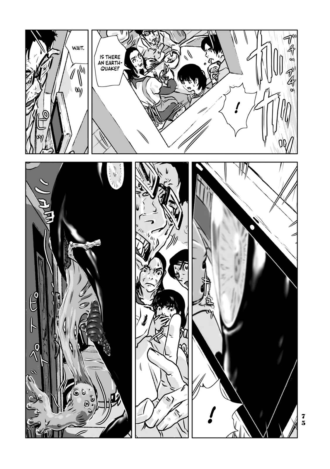 Page 17 Chapter 4 No cats were harmed in this comic.