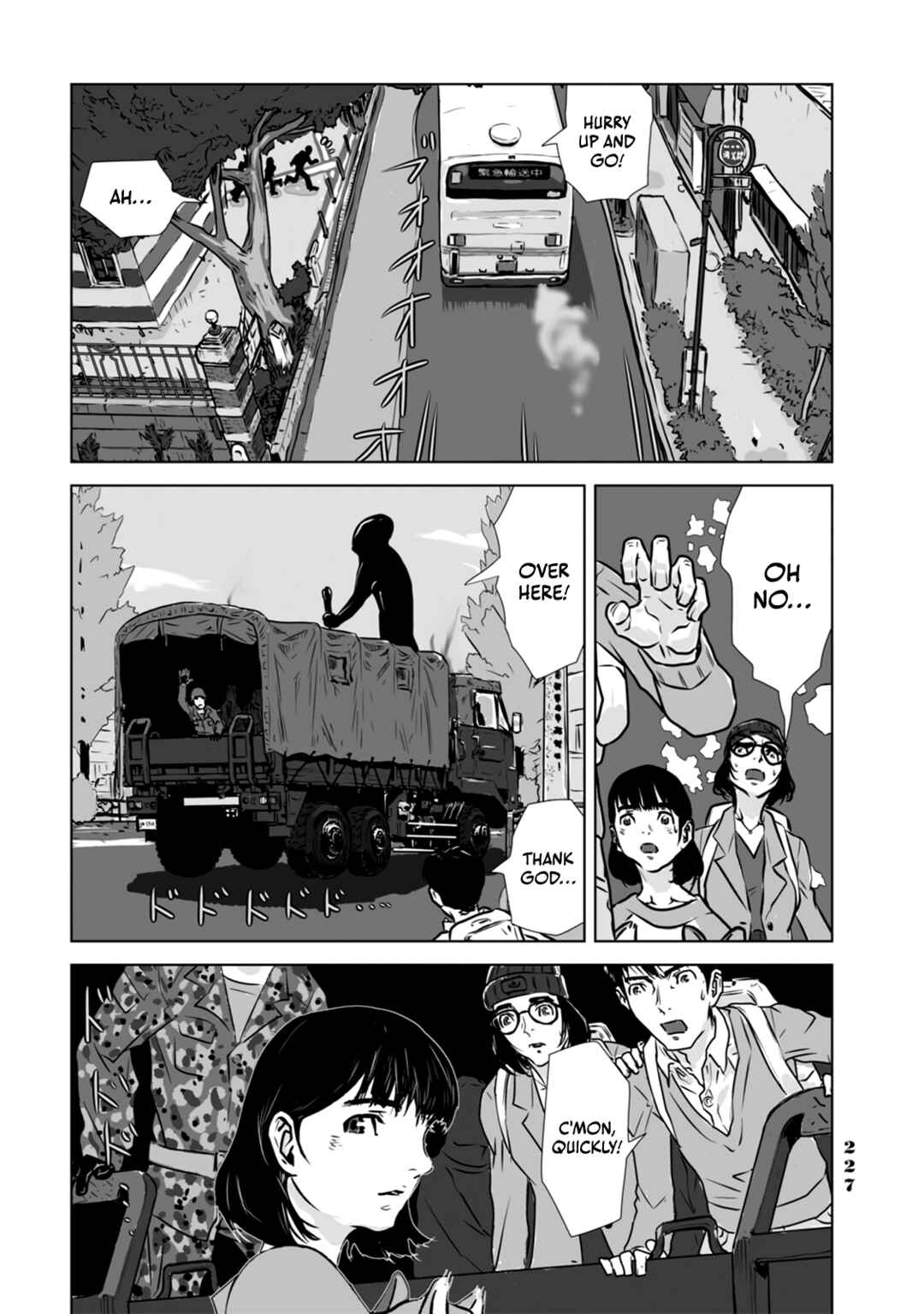 Page 17 Chapter 11 No cats were harmed in this comic.