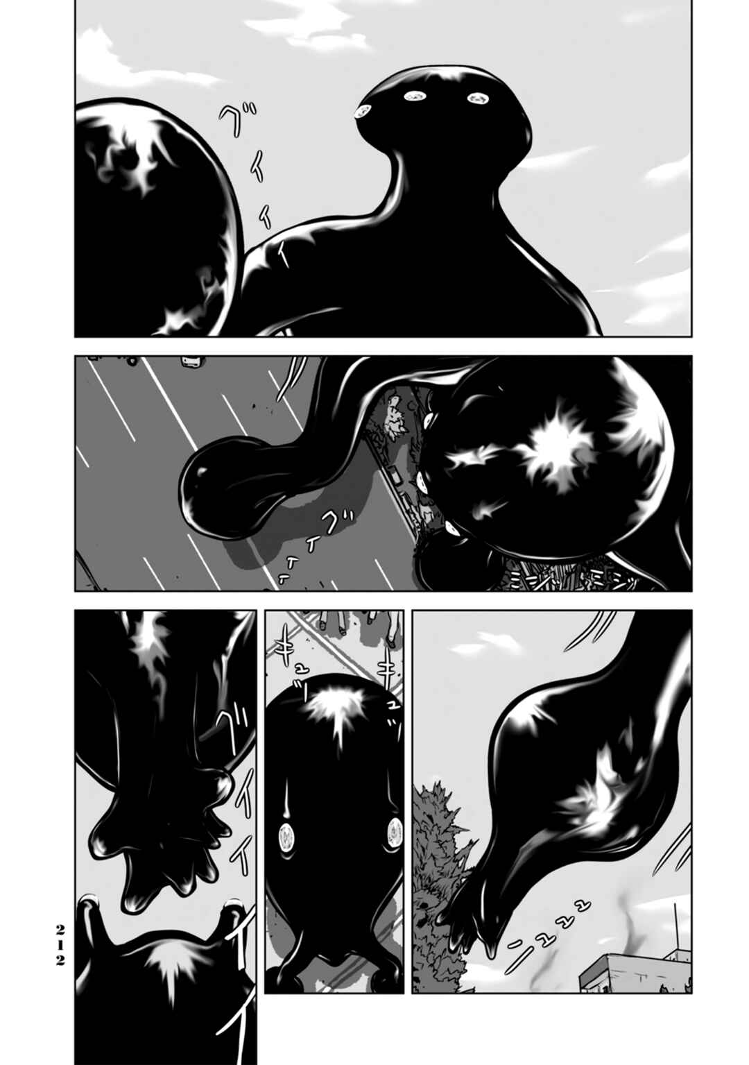 Page 2 Chapter 11 No cats were harmed in this comic.