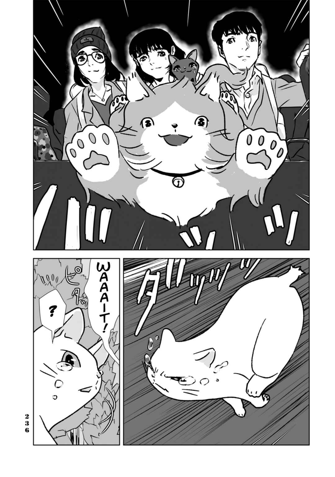 Page 26 Chapter 11 No cats were harmed in this comic.