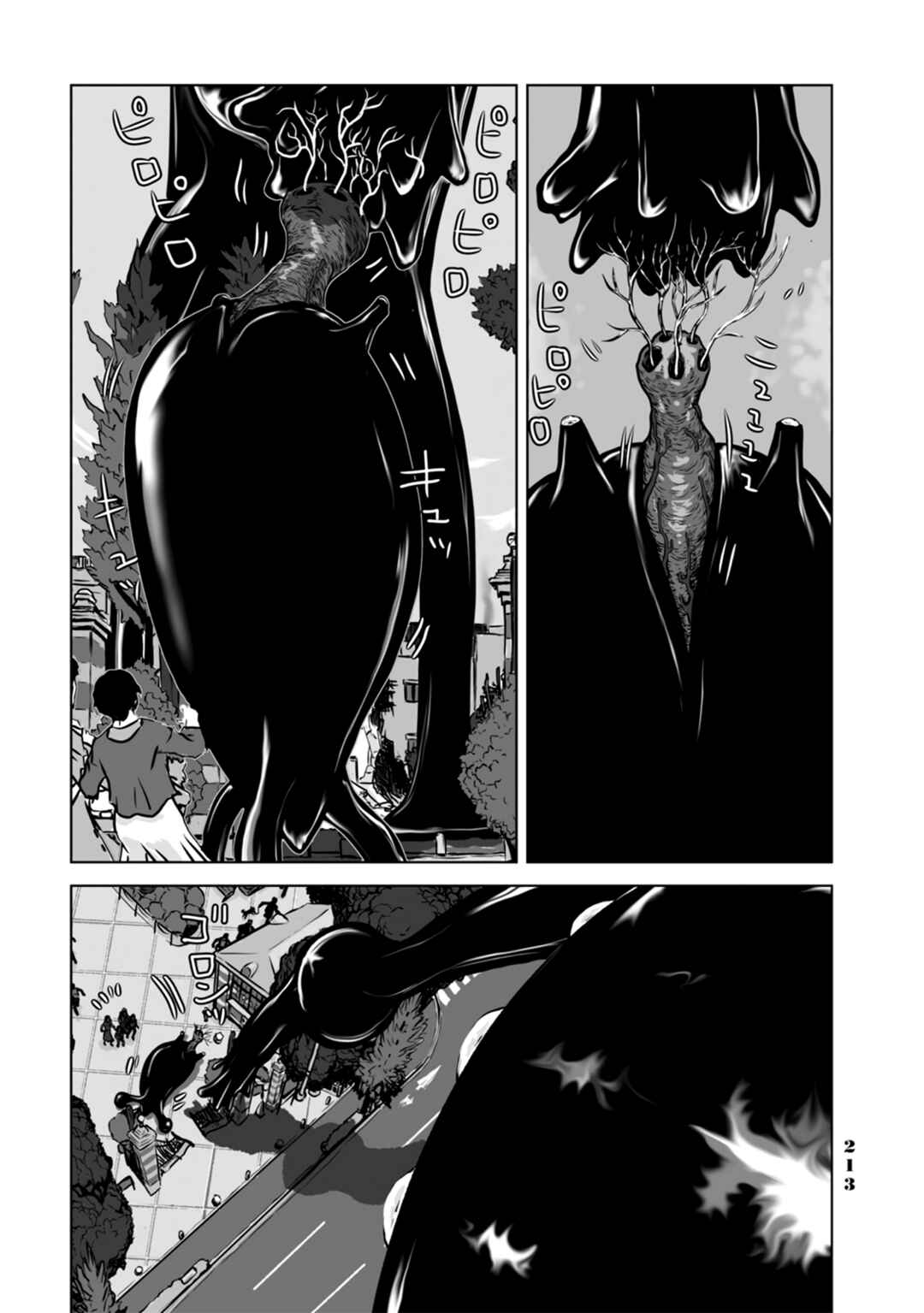Page 3 Chapter 11 No cats were harmed in this comic.