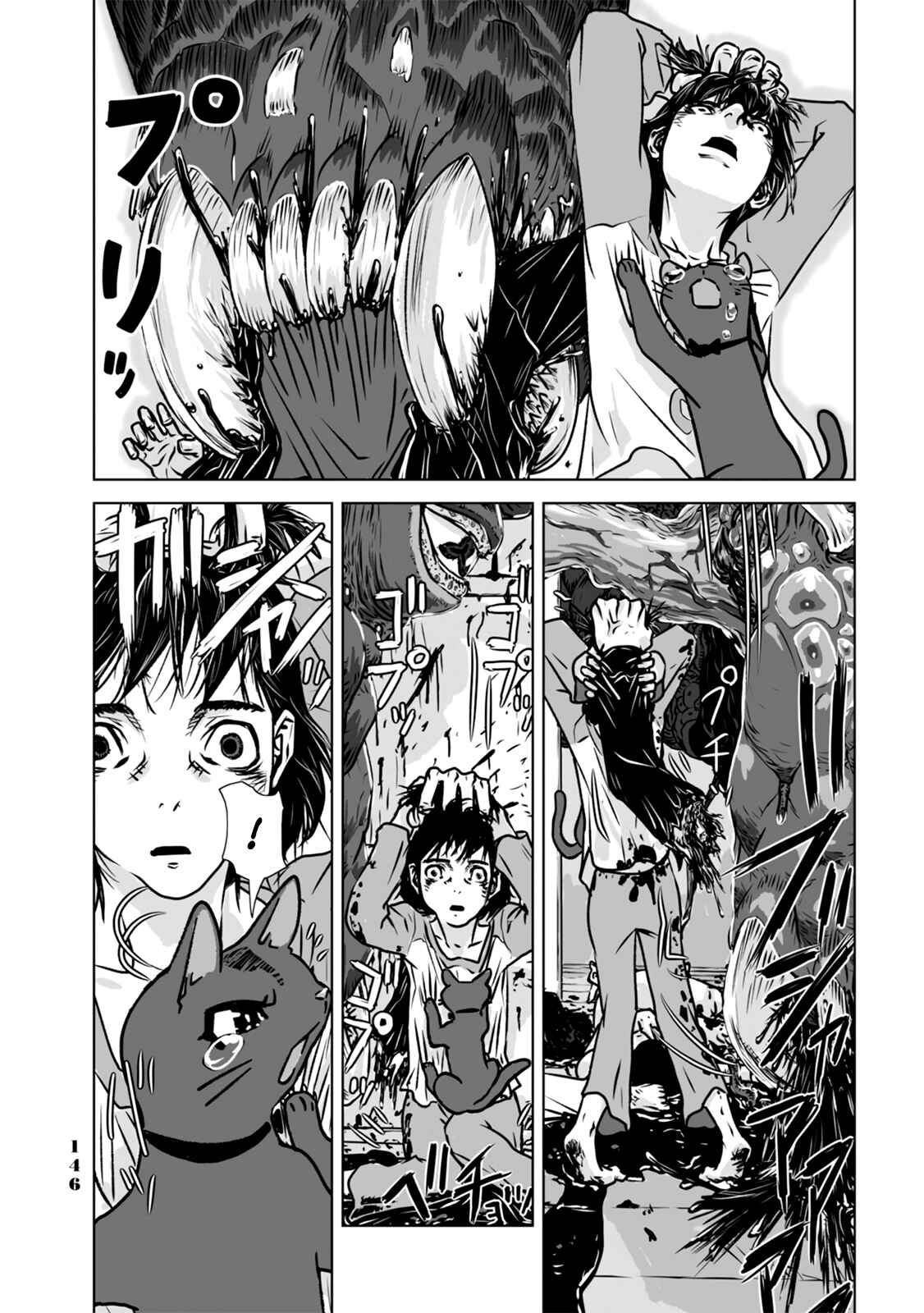 Page 4 Chapter 8 No cats were harmed in this comic.