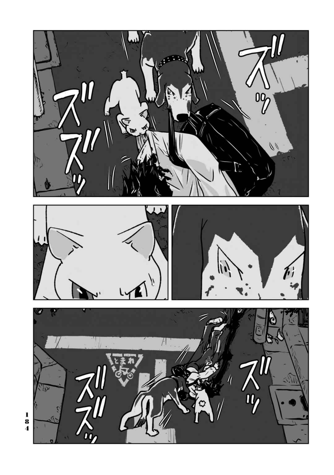 Page 18 Chapter 9 No cats were harmed in this comic.