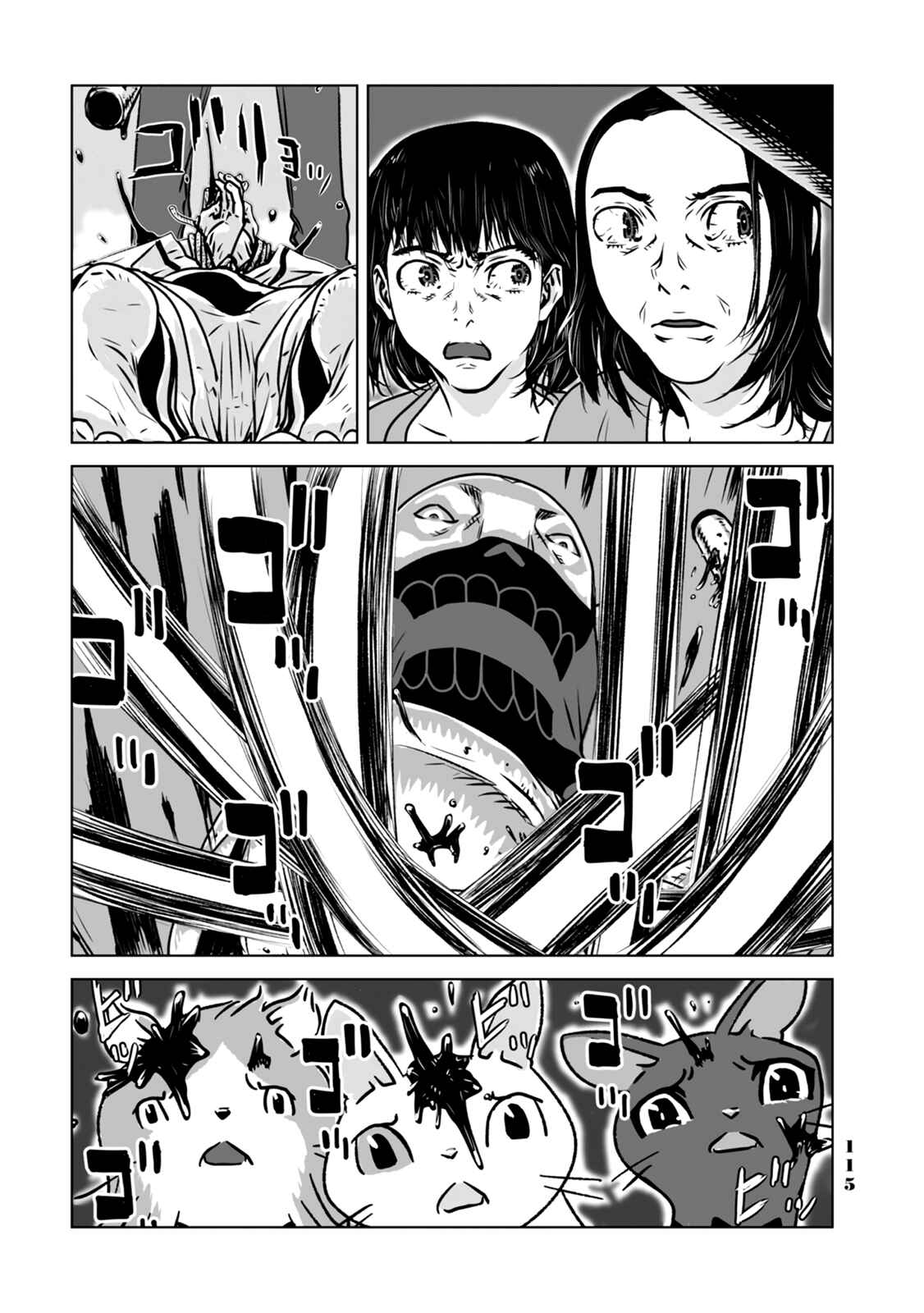 Page 21 Chapter 6 No cats were harmed in this comic.