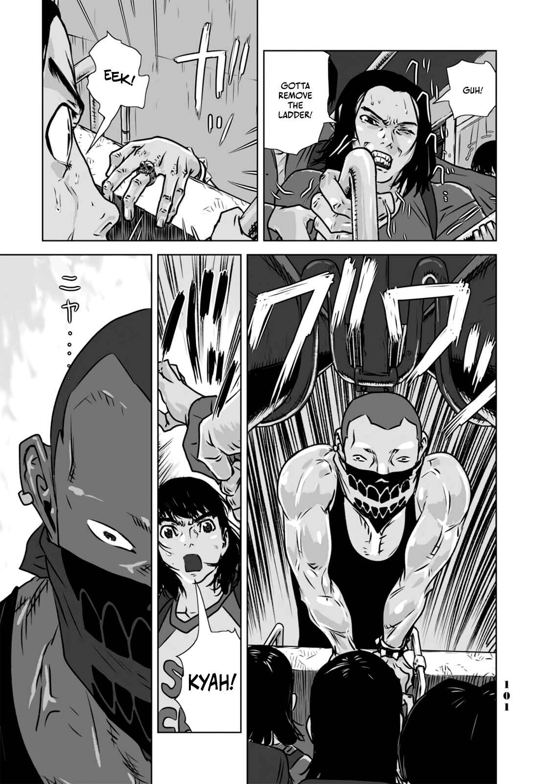 Page 7 Chapter 6 No cats were harmed in this comic.