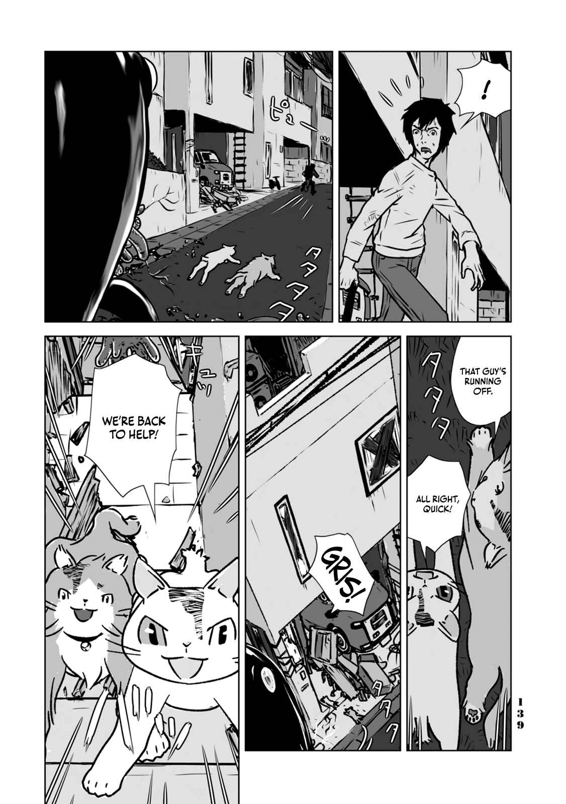 Page 21 Chapter 7 No cats were harmed in this comic.